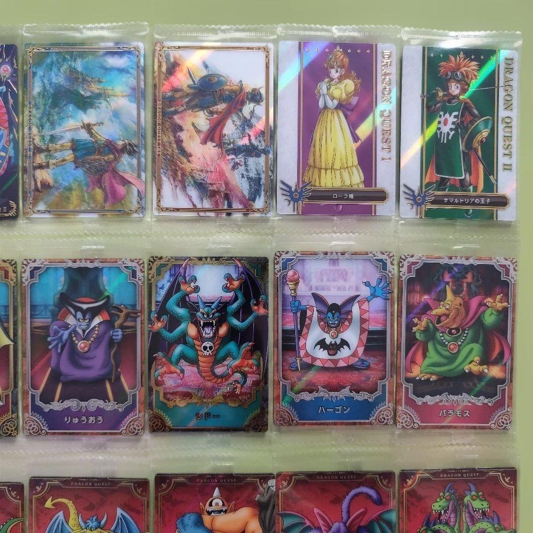 ドラゴンクエスト　ウェハース　全33種　フルコンプ