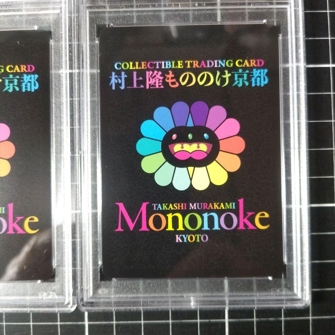 PSA10 連番 春の京都の舞妓さん×2点