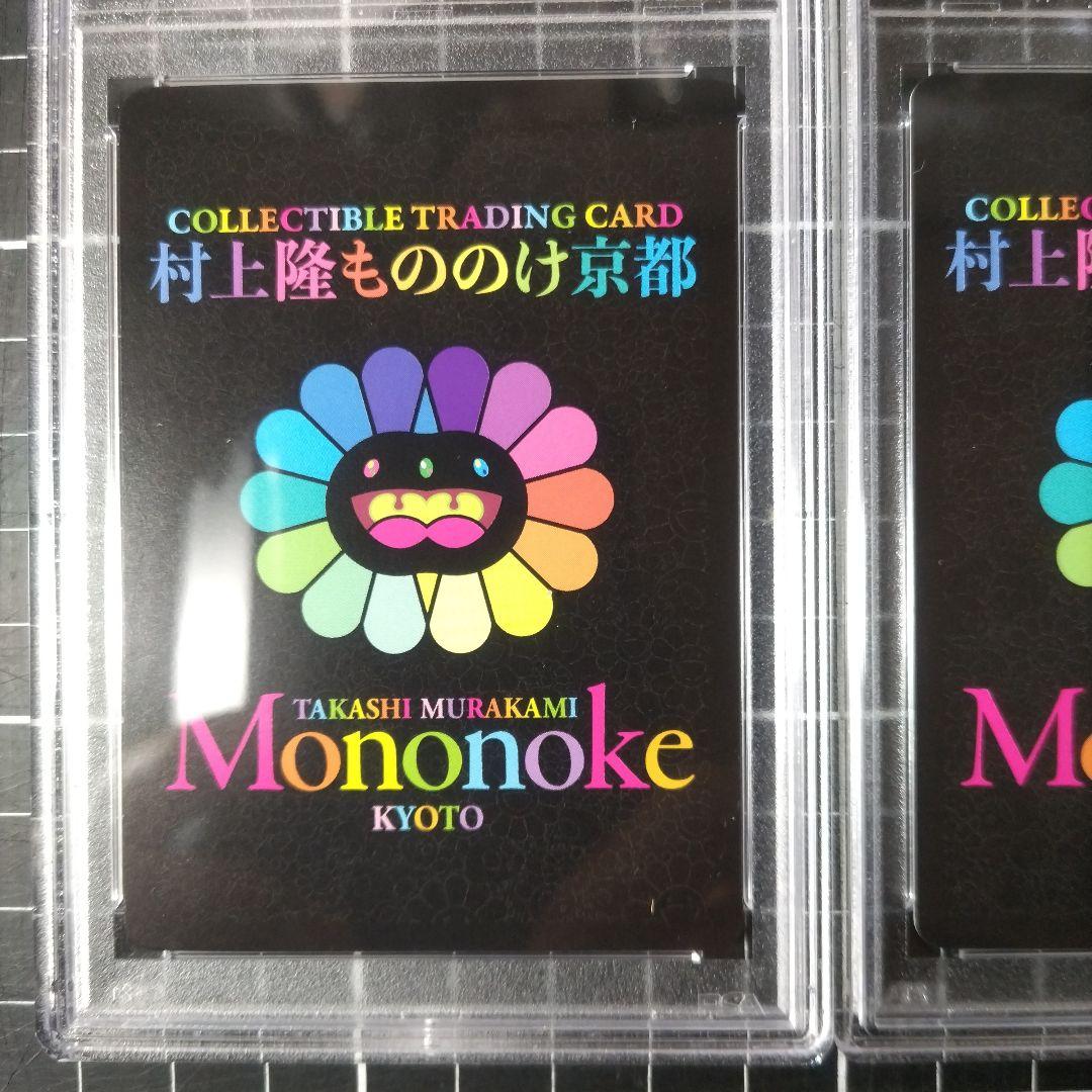 PSA10 連番 春の京都の舞妓さん×2点