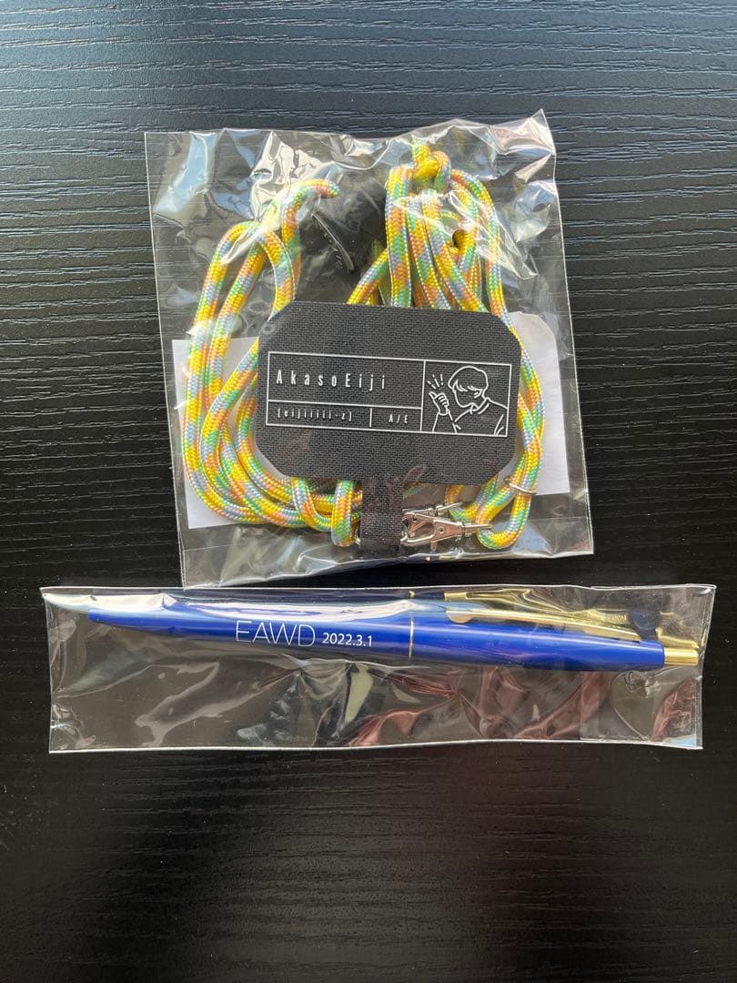 赤楚衛二　ファンクラブグッズ　写真集