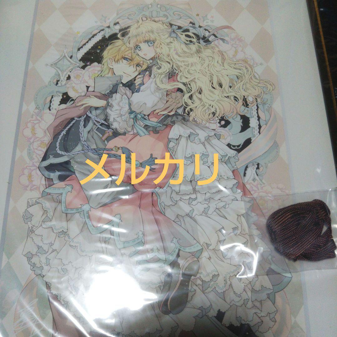 虫かぶり姫　複製サイン入り複製原画