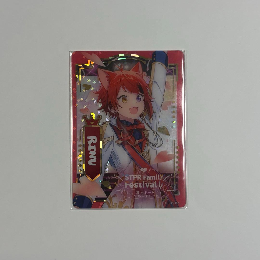 すとぷり ふぁみこれ 莉犬 - メルカリ