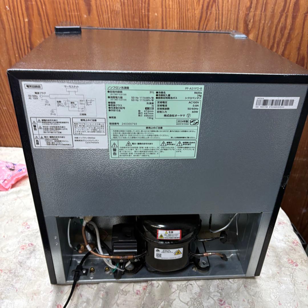 31L冷凍庫 アイリスオーヤマ PF-A31FD ブラック 2024年製 中古