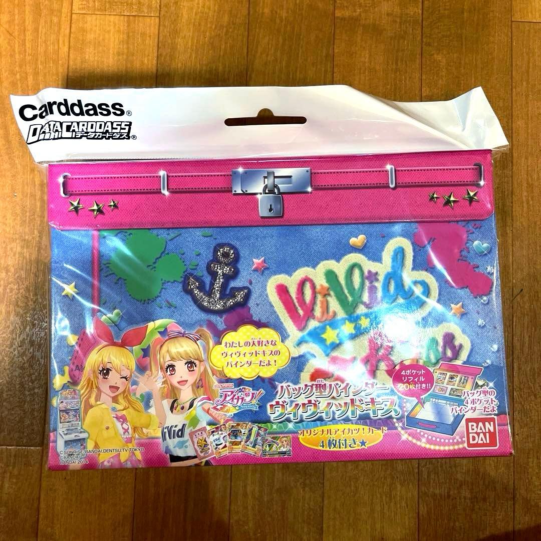 未開封】【未使用】アイカツ バック型バインダー ヴィヴィ