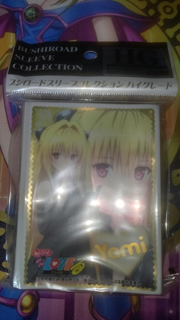 【*】様 【匿名】ブシロード To LOVEる 金色の闇 Part1 スリーブ