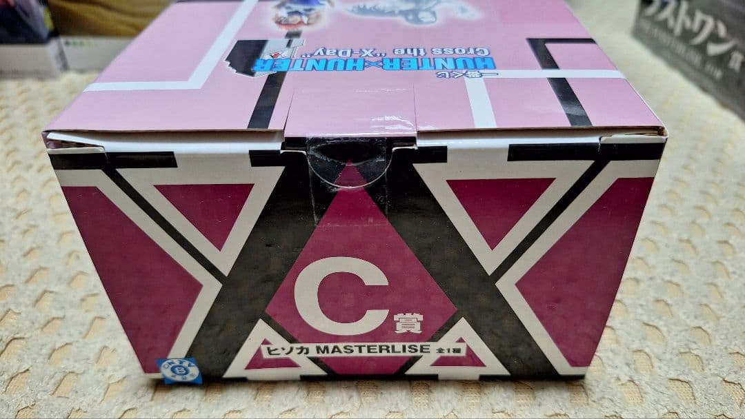 【HUNTER×HUNTER】一番くじ　ヒソカ　フィギュア