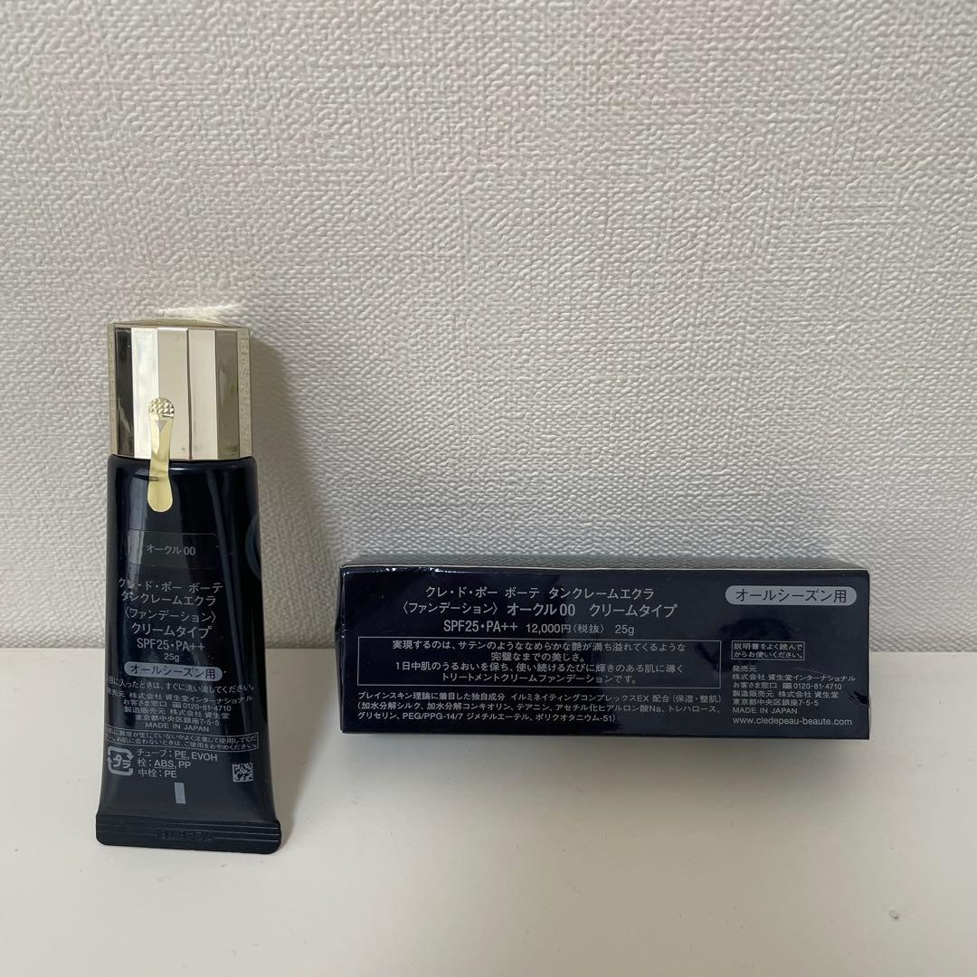 クレ・ド・ポーボーテ タンクレームエクラｎ オークル00 オールシーズン