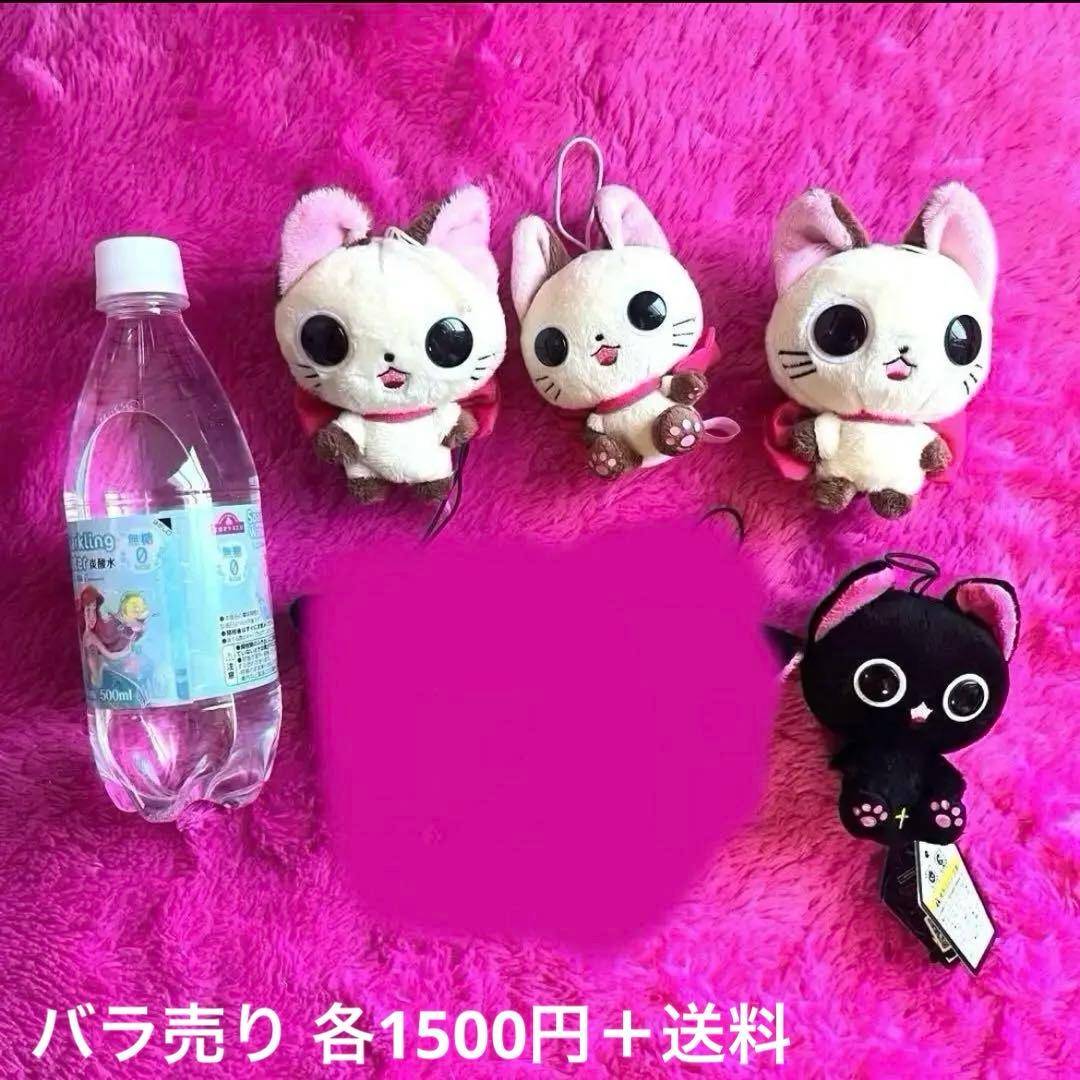 ★希少★ にゃんぱいあ　ぬいぐるみ ポーチ うちわ まとめ売り【平成レトロ】