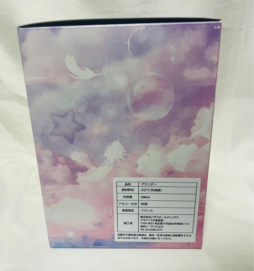 トゥインクル キャッツ デキャンタ ムーン 箱付き 未開封 テディ