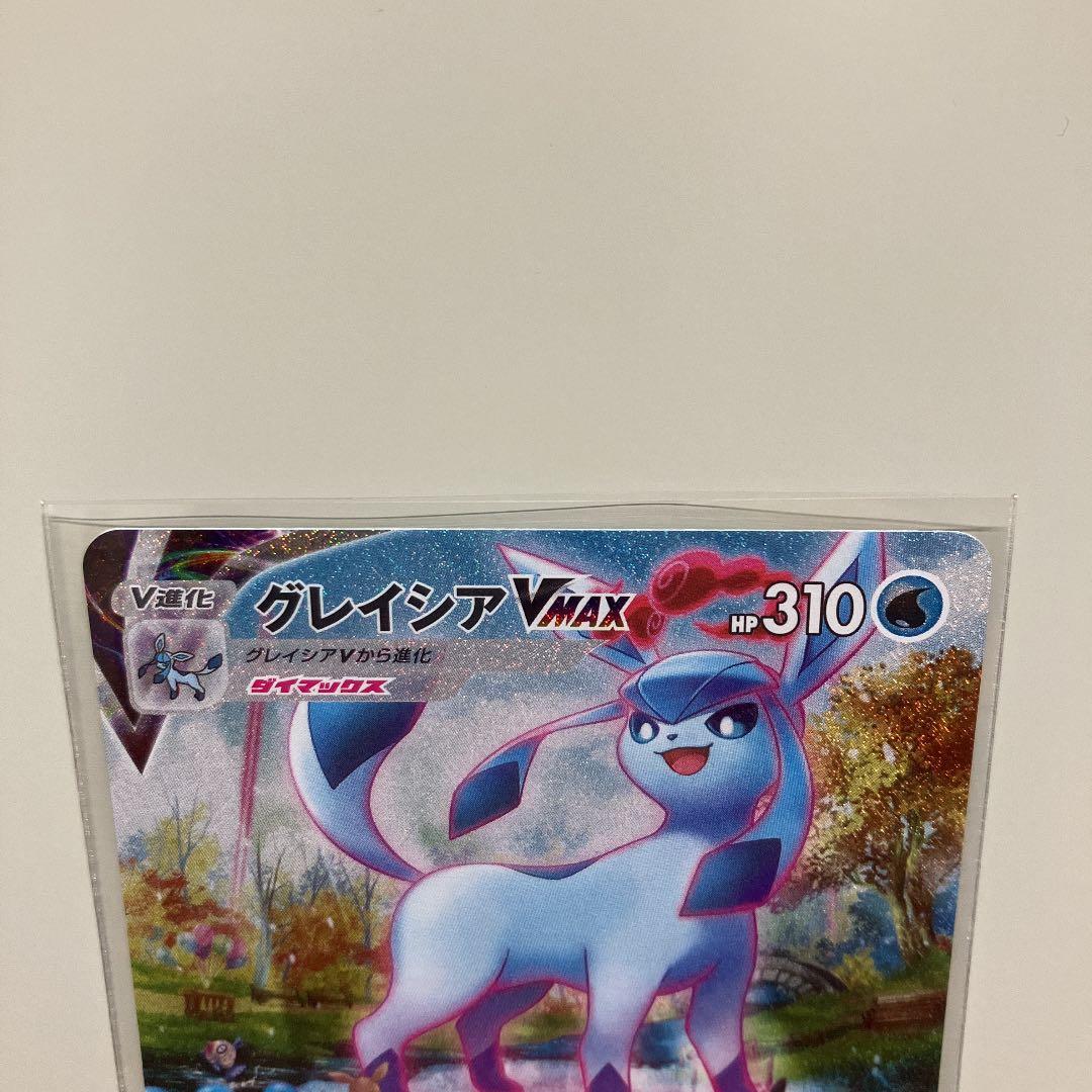 ポケモンカード グレイシアvmax hr sa グレイシアv sr sa グレイシア V