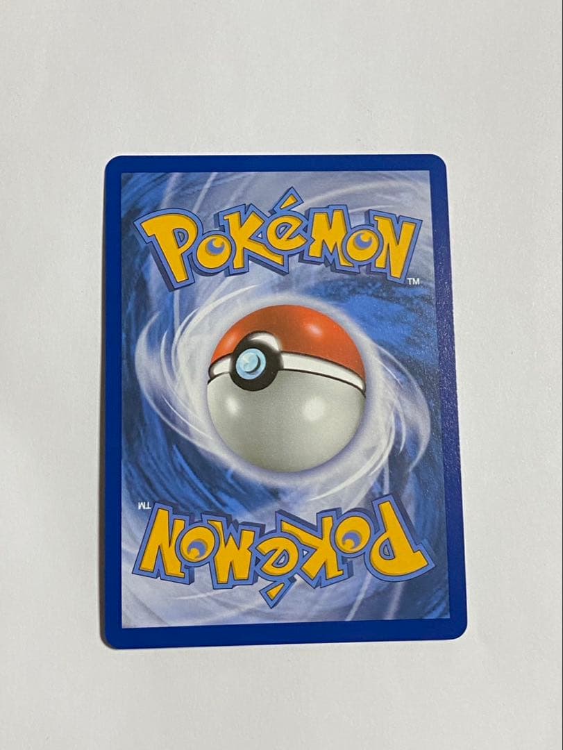 ピカチュウVmax　海外版 ポルトガル語版　25th プロモ　バンザイピカチュウ