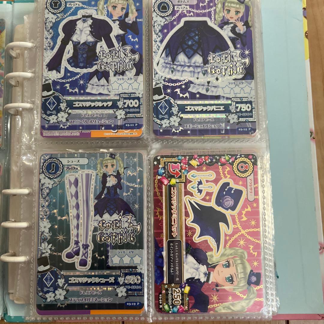 アイカツゴスマジックコーデ4点セット