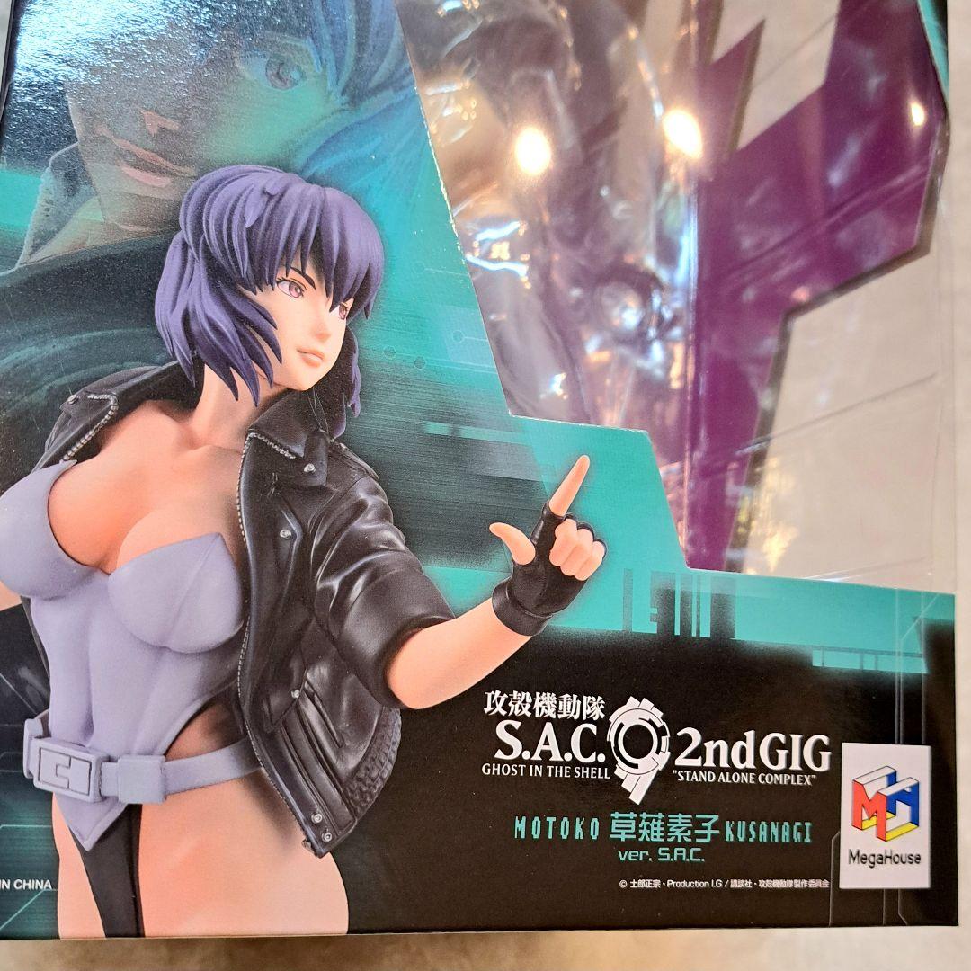 草薙素子 GALSシリーズ 攻殻機動隊 フィギュア メガハウス - メルカリ
