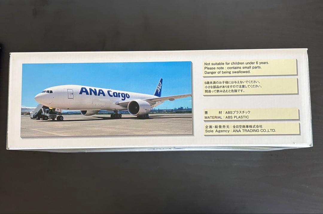 新品】モデルプレーンANA Cargo 777F スケール1:200