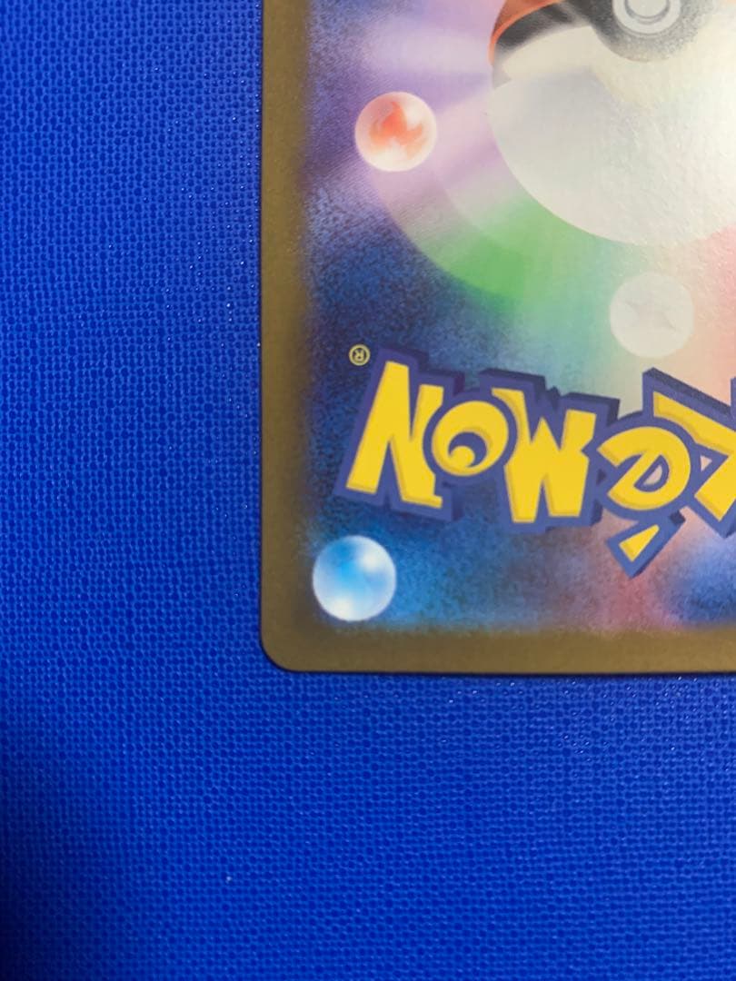 インフェルノX メガリザードンX SAR