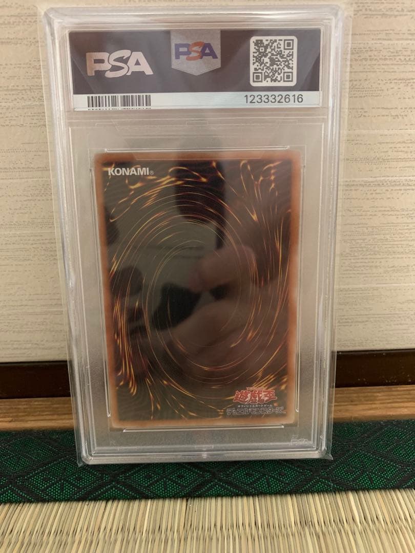 psa10 幻のカオスソルジャー ウルトラレア　おまけ付き　遊戯王　カード