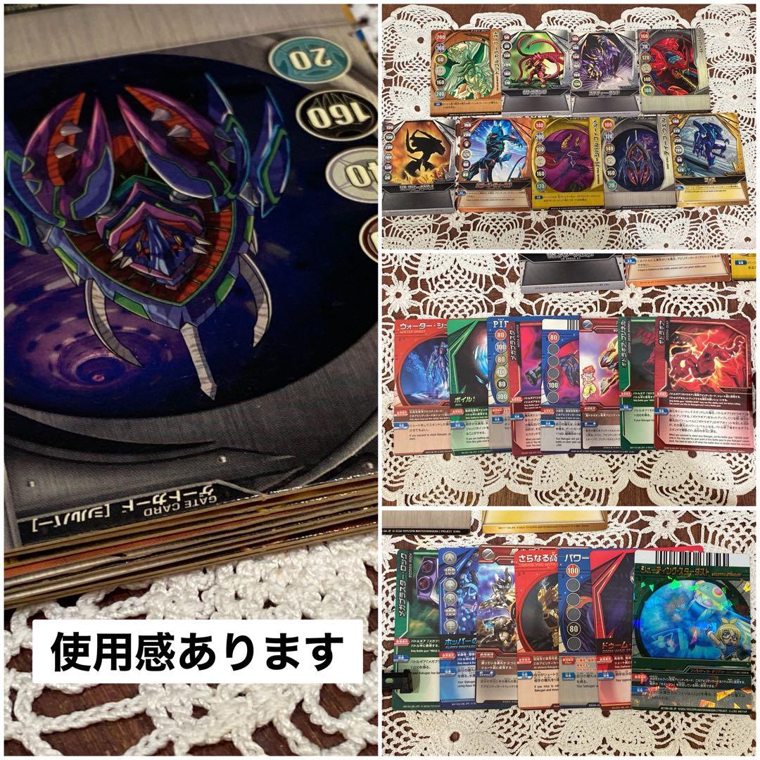 爆丸 爆テク バトルフィールド カード付 タカラトミー