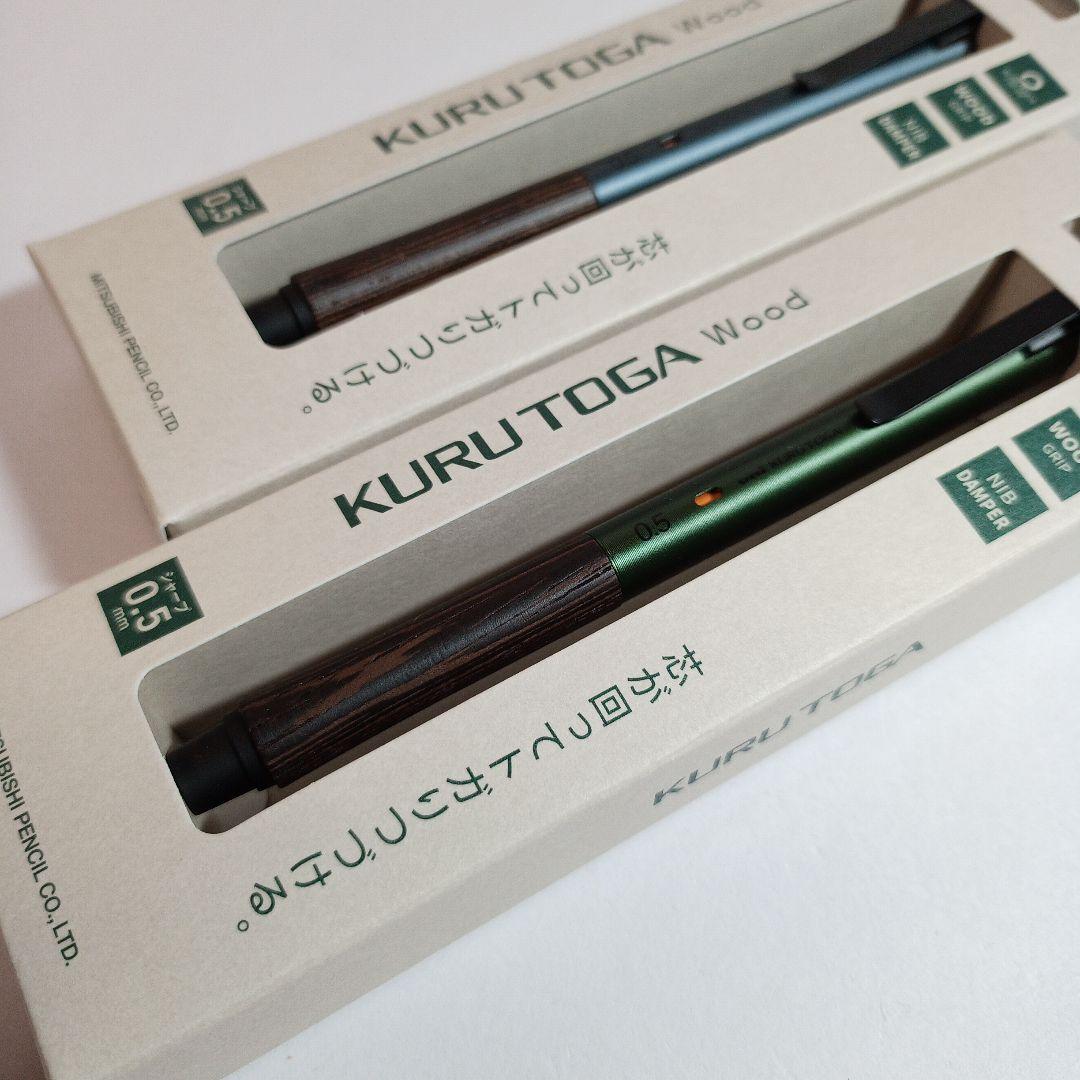 新品 KURUTOGA Wood 0.5 シャープペンシル 2本セット 新品 KURUTOGA