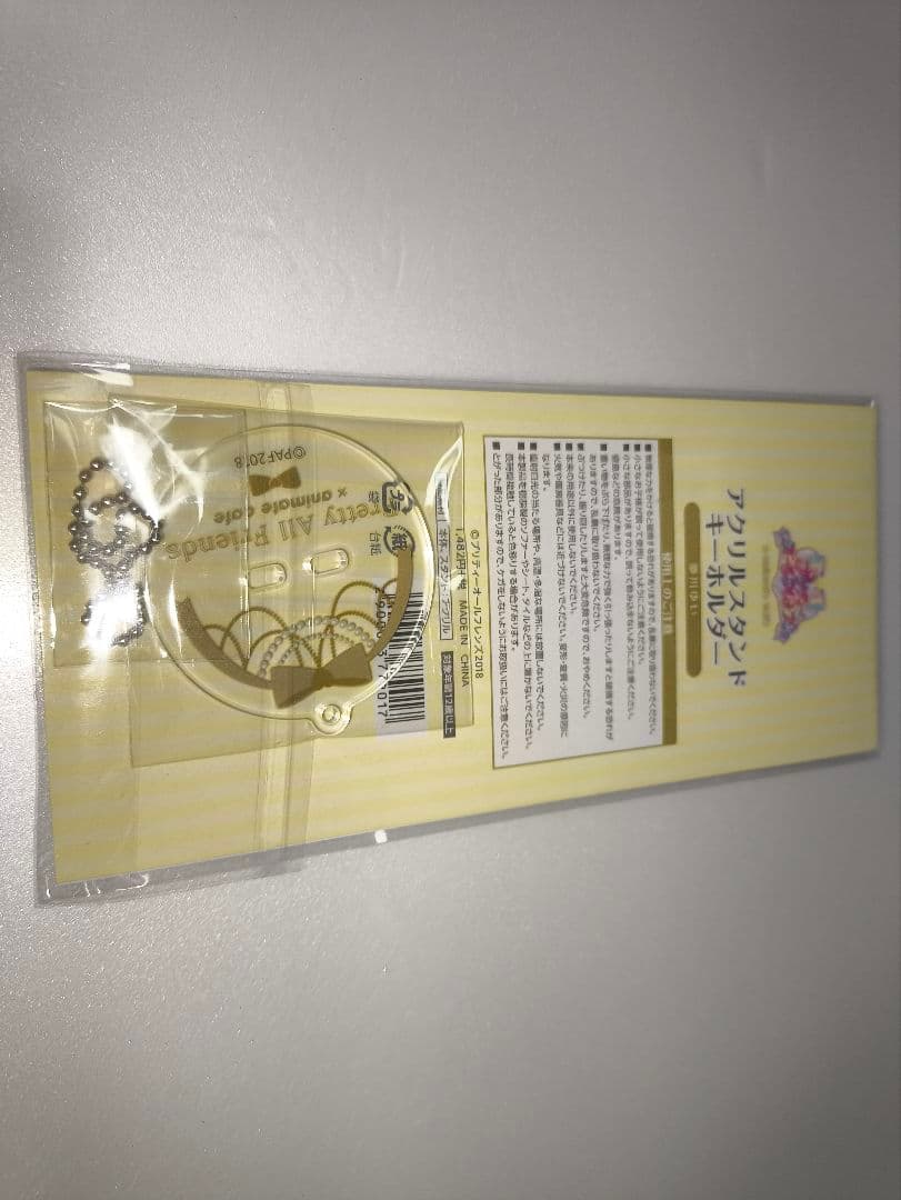 プリパラ オールフレンズ 夢川ゆい アクリルスタンド アニメイト