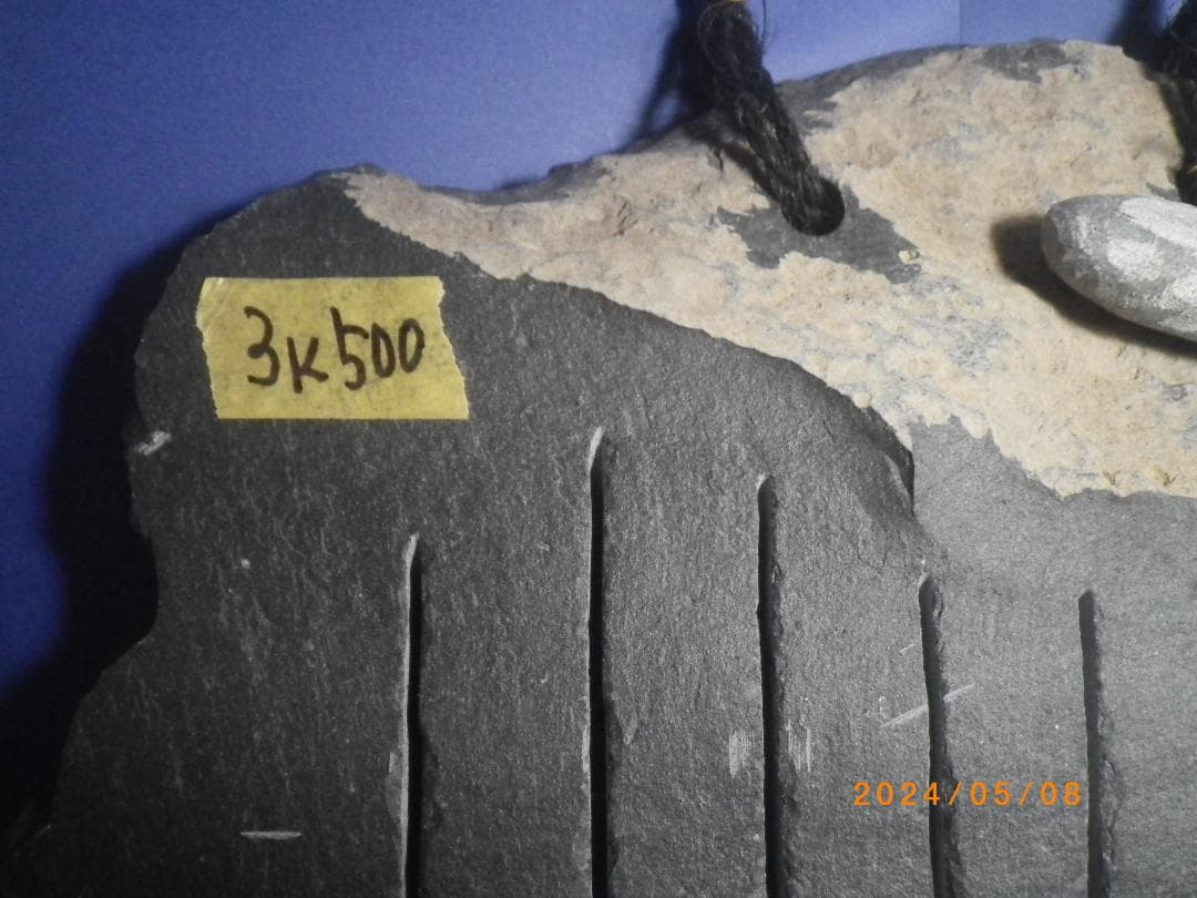 サヌカイト　癒しの音　２４０５０８－０