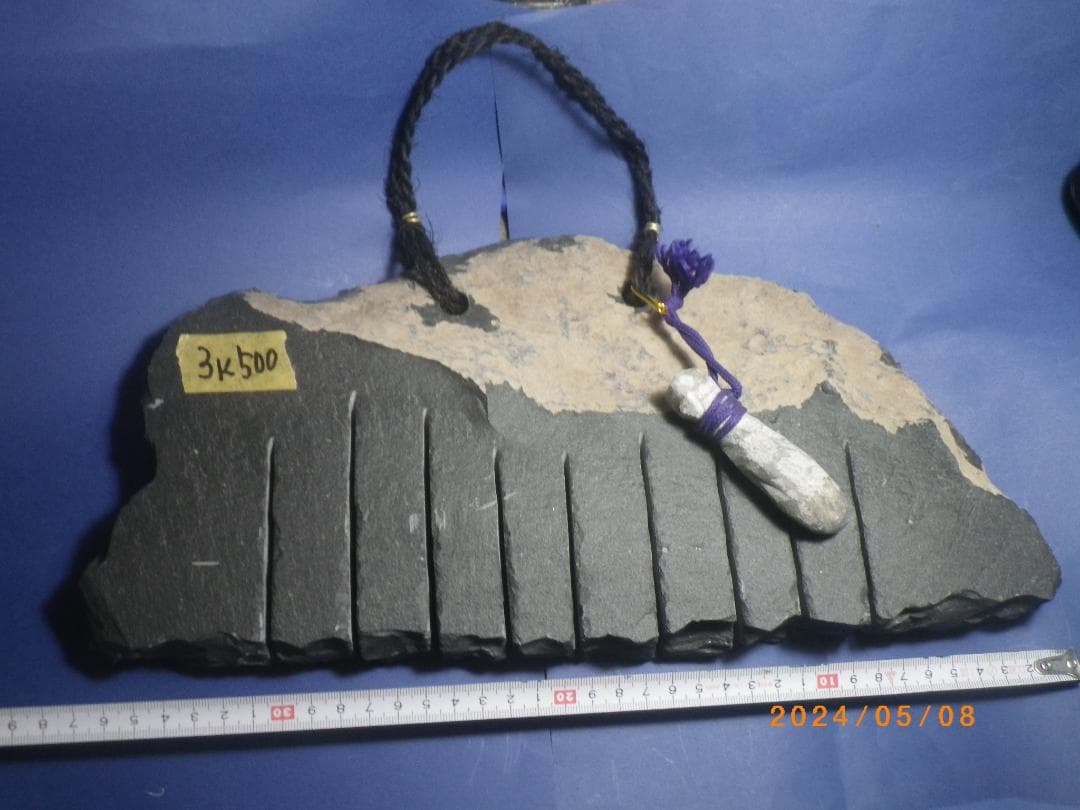 サヌカイト　癒しの音　２４０５０８－０