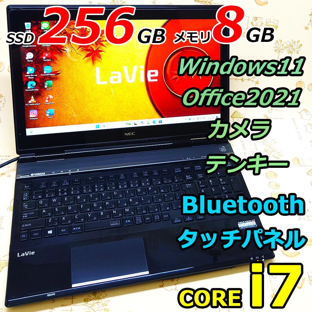 Windows11 オフィス付き 新品SSD i7 黒ノートパソコン 初期設定済
