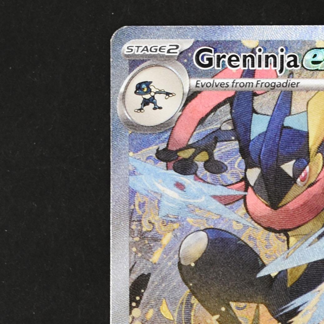 Greninja ex SVP EN 132 プロモ ゲッコウガ 英語版 浮世絵