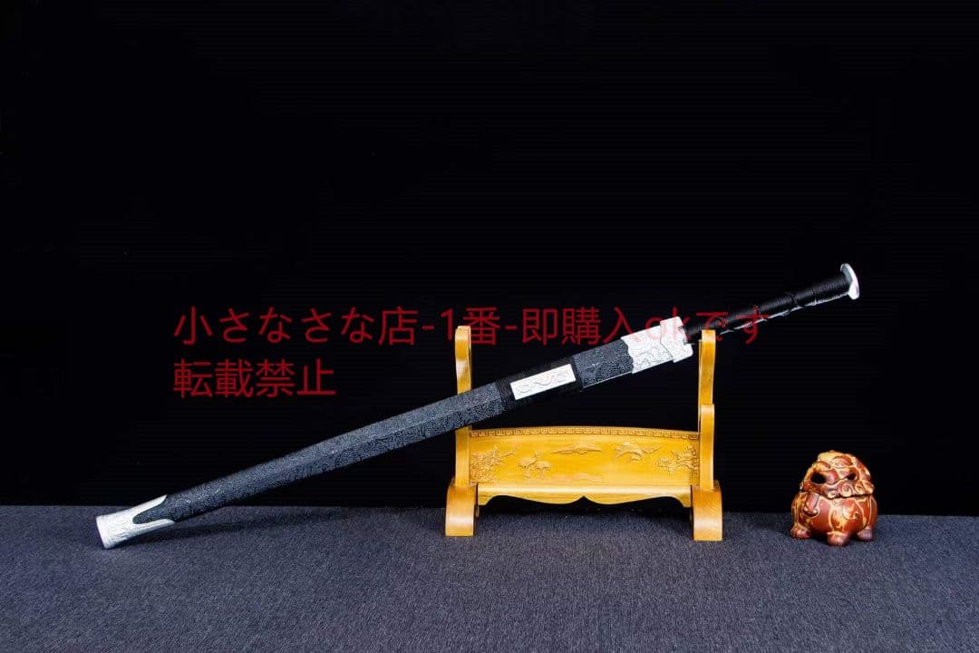 武帝漢剣-高性能マンガン鋼 古兵器 武具 刀装具 日本刀 模造刀 居合刀