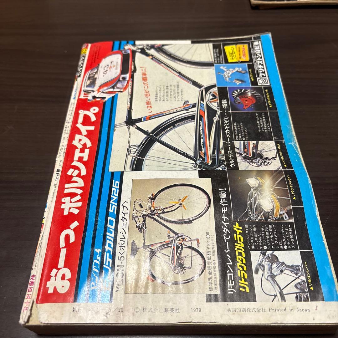 k*s様 小年ジャンプ No.22 1979年5月28日発行