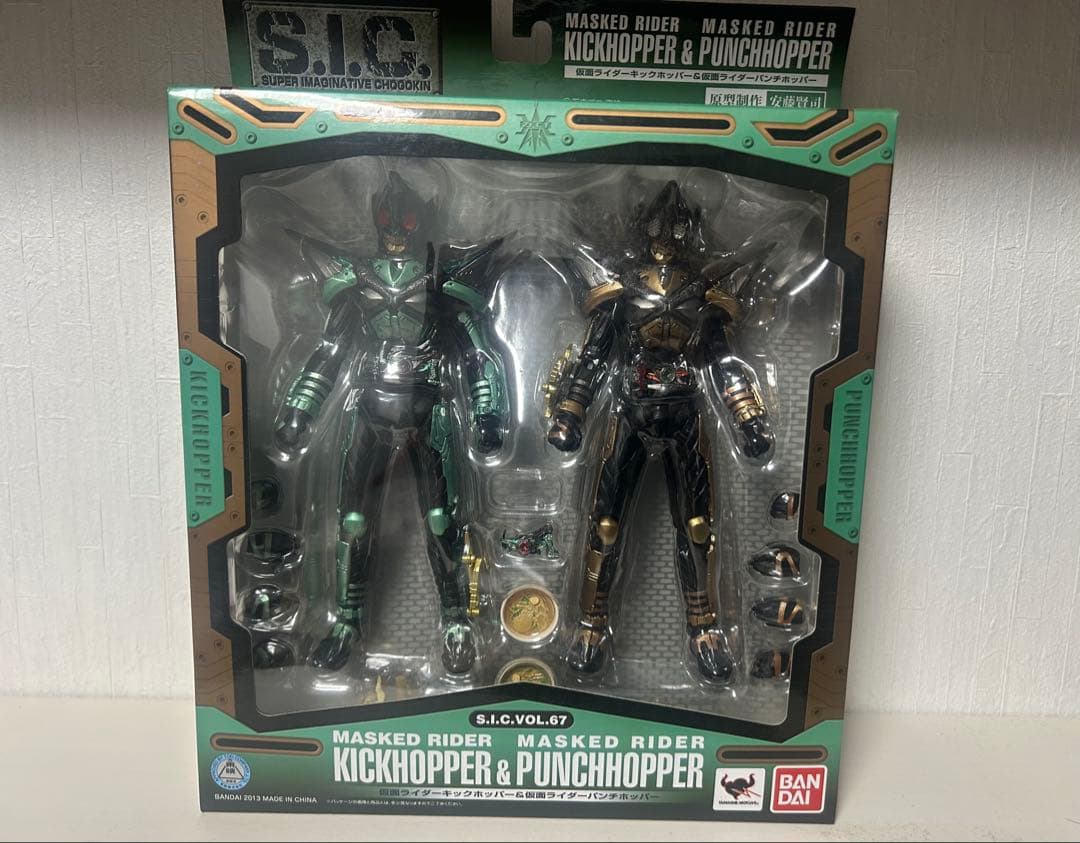 S.I.C. VOL.67 仮面ライダーキックホッパー&パンチホッパー S.I.C. Vol.67 仮面ライダーキックホッパー＆パンチホッパー - トイブロ