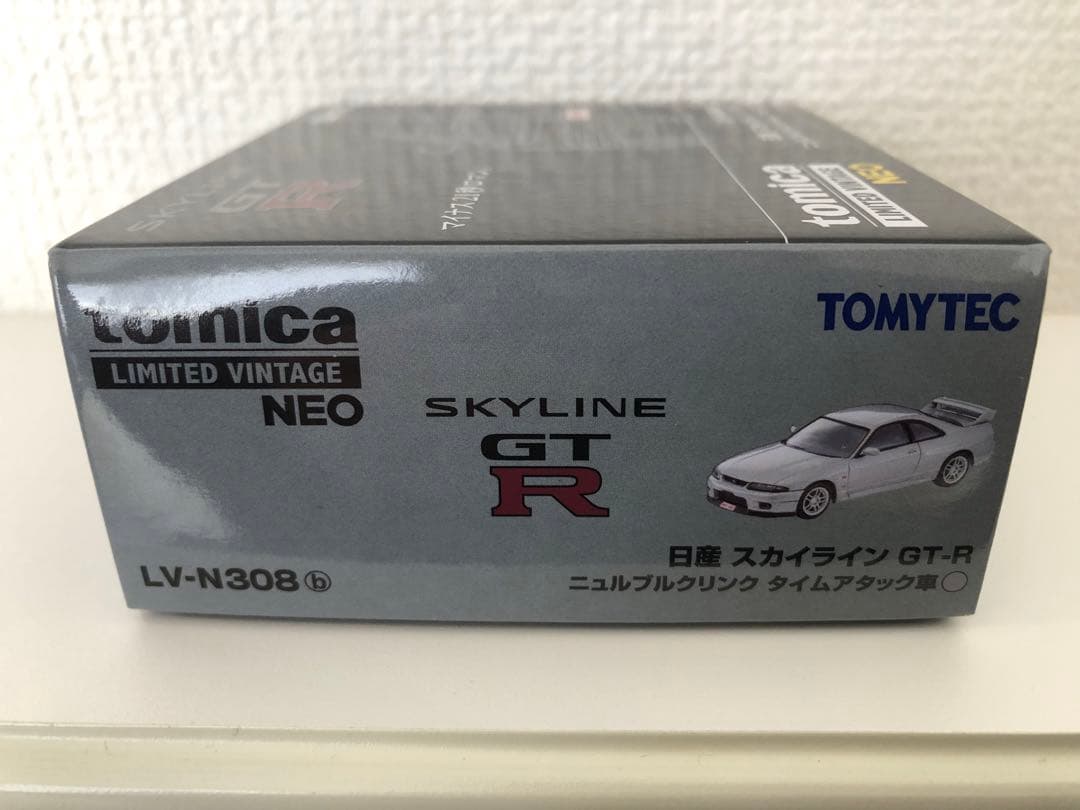 1/64 トミカリミテッドヴィンテージ ニッサン スカイライン GT-R 2台