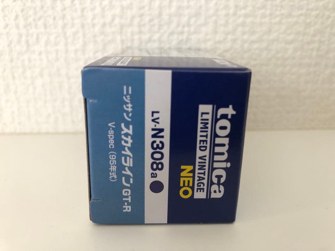 1/64 トミカリミテッドヴィンテージ ニッサン スカイライン GT-R 2台