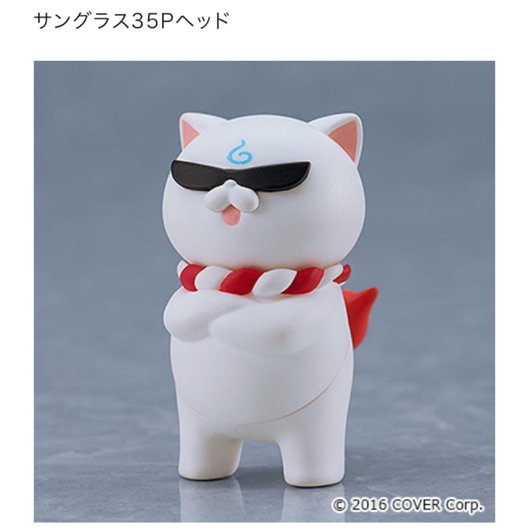 figma さくらみこ 星街すいせい グッスマ特典付き みこめっと2体セット