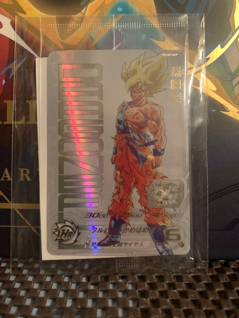 スーパードラゴンボールヒーローズ　孫悟空　ugm4 67 ドラゴンボール スーパードラゴンボールヒーローズ 孫悟空 UGM4-067