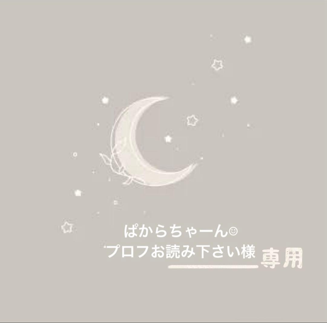 専用出品♡ コンパクトに収納できるUSBケーブル。3IN1マルチ ケーブル 「名入れ