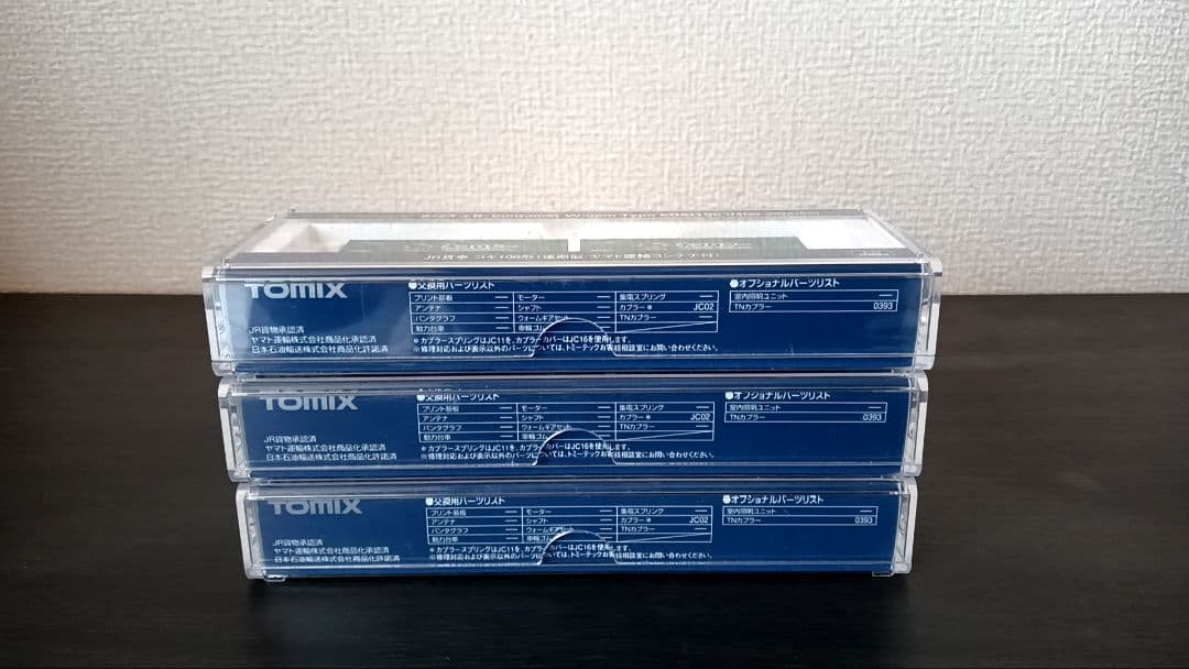 TOMIX JR貨物 コンテナ貨車3両セット