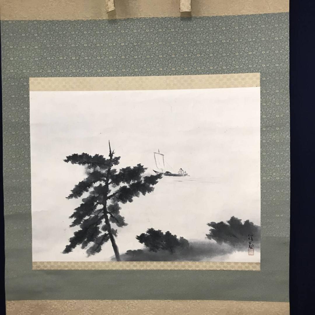 【真作】大智勝観/夕凪図/帆舟図/横物/山水図/掛軸/名家伝来/AB-733