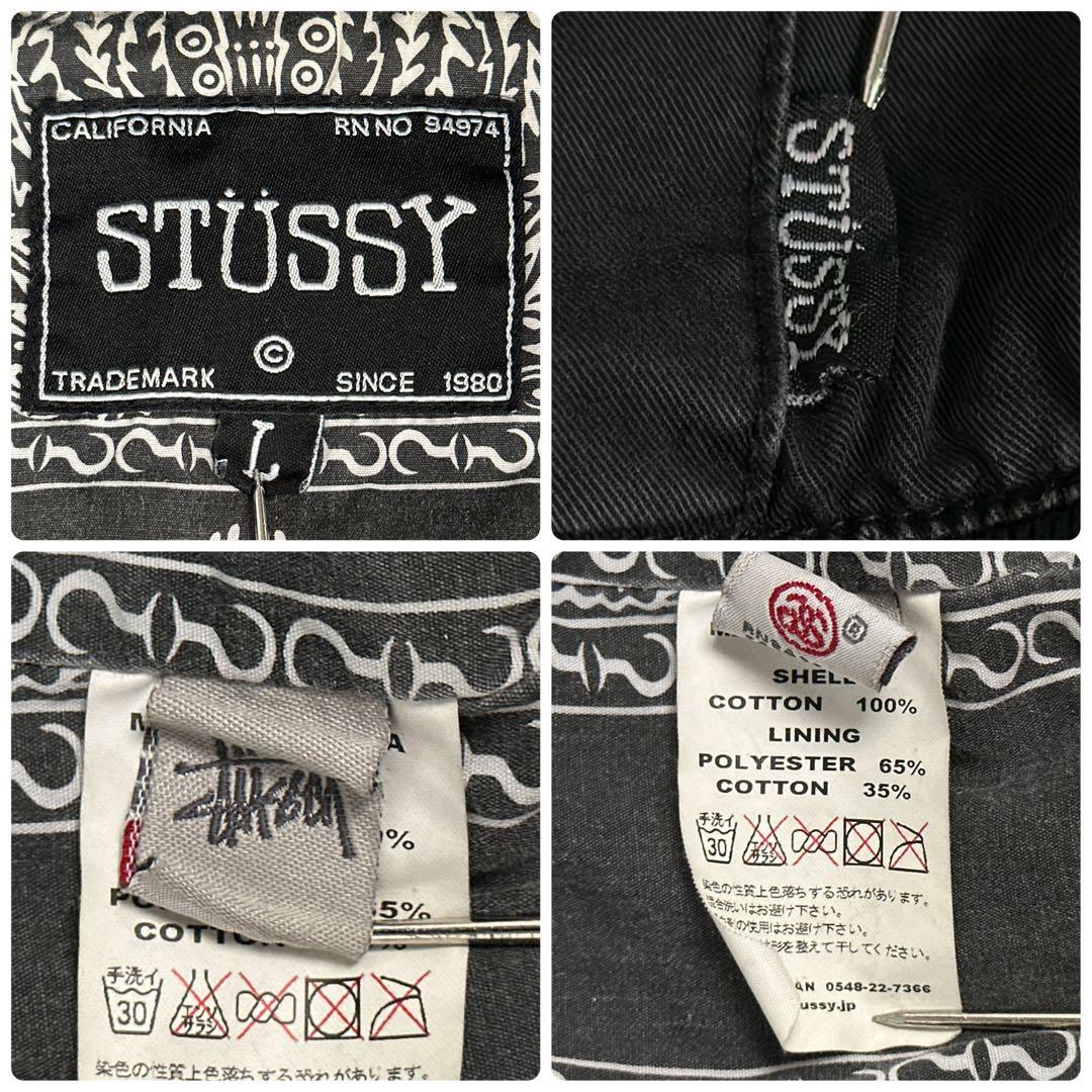 old stussy 00s アクティブジャケット パーカー ステューシー