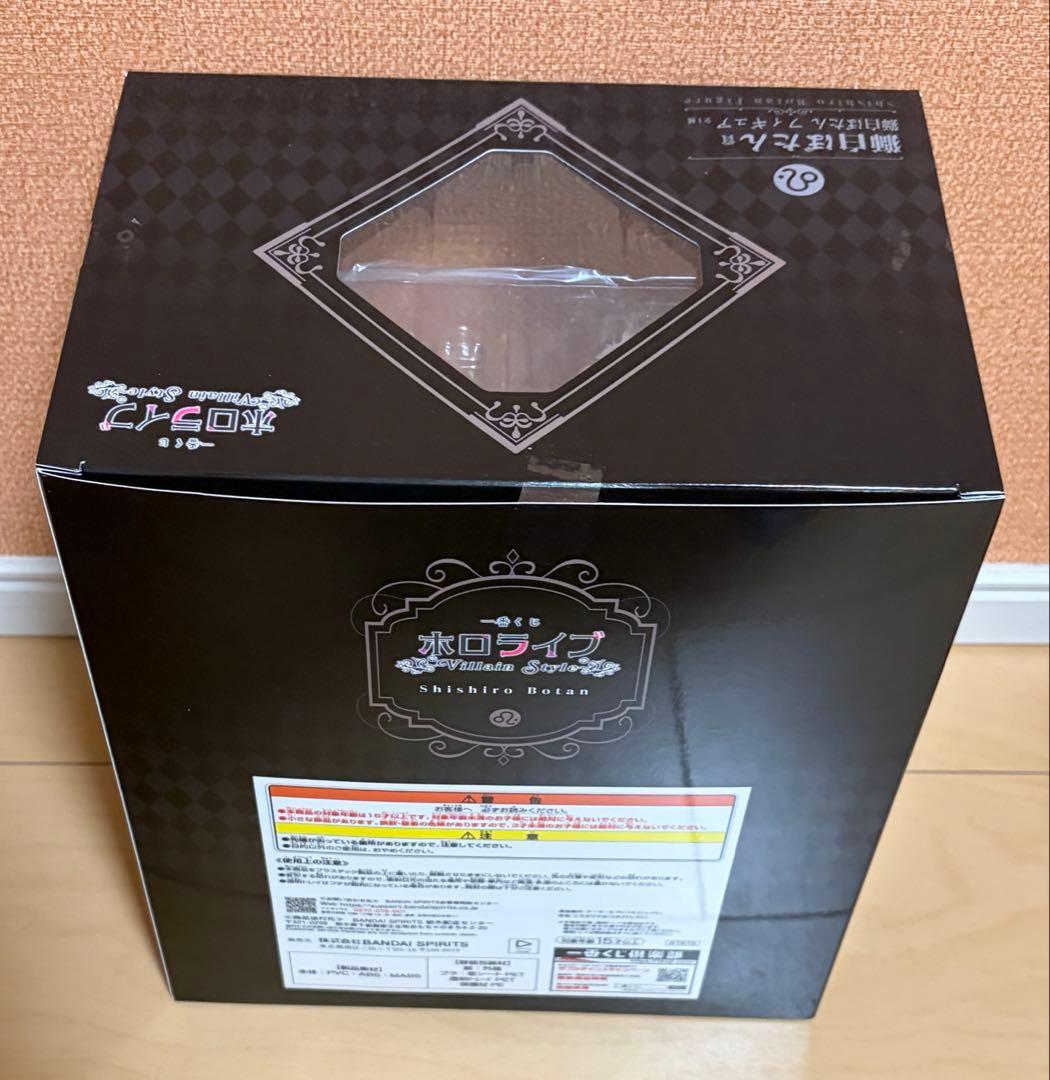 ホロライブ 一番くじ Villain Style 獅白ぼたん