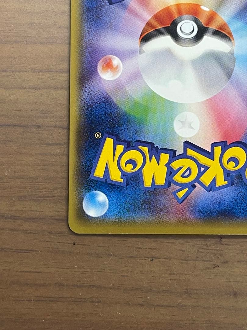 PSA10 ミュウツーEX SR 1ED CP6 20th アニバーサリー