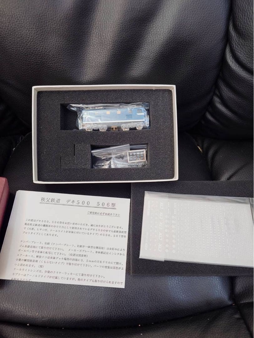 宮沢模型 秩父鉄道デキ506 Nゲージ 50周年記念