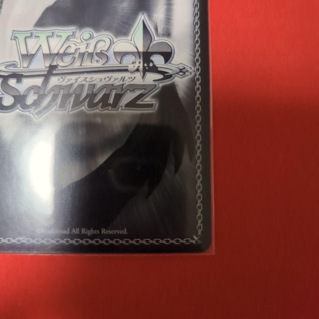 再誕の時　キャロル　sp