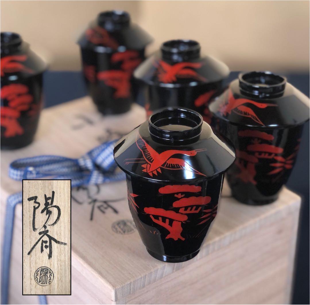 R》輪島塗 小吸物椀5客 岡本陽斎 木製漆器 懐石 共箱 260128く2 - メルカリ