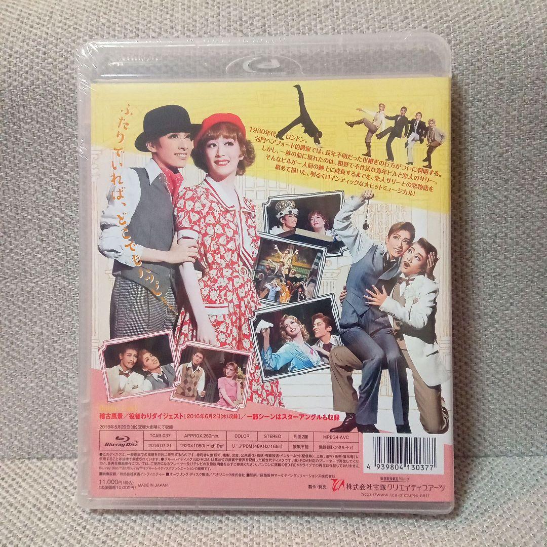 花組 宝塚大劇場公演 ME AND MY GIRL」柚香光 blu-ray AND