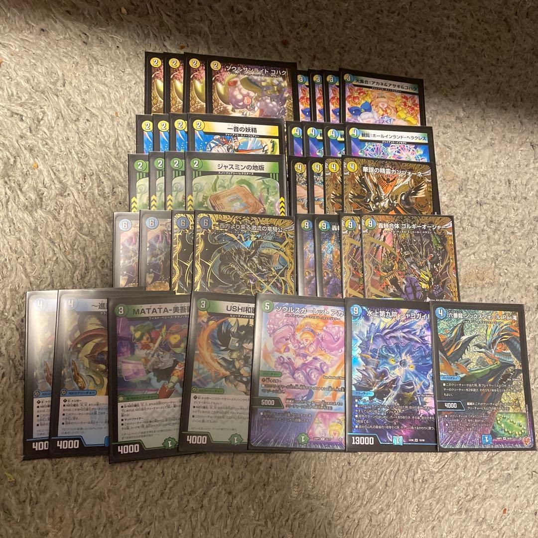 トリーヴァゴルギーオージャー デッキ - メルカリ