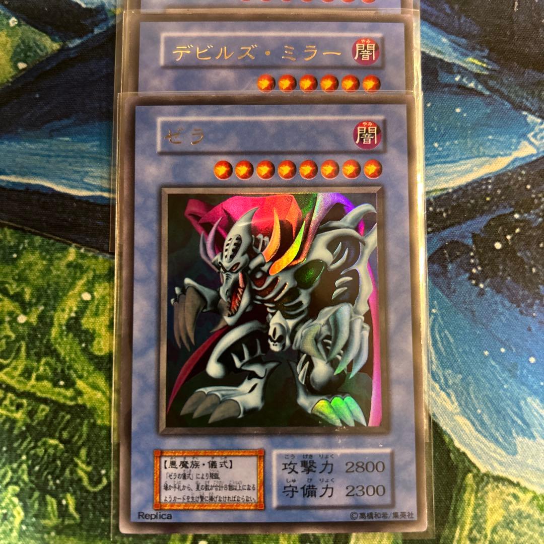 絶版 【新品未開封】 遊戯王 プレミアムパック2