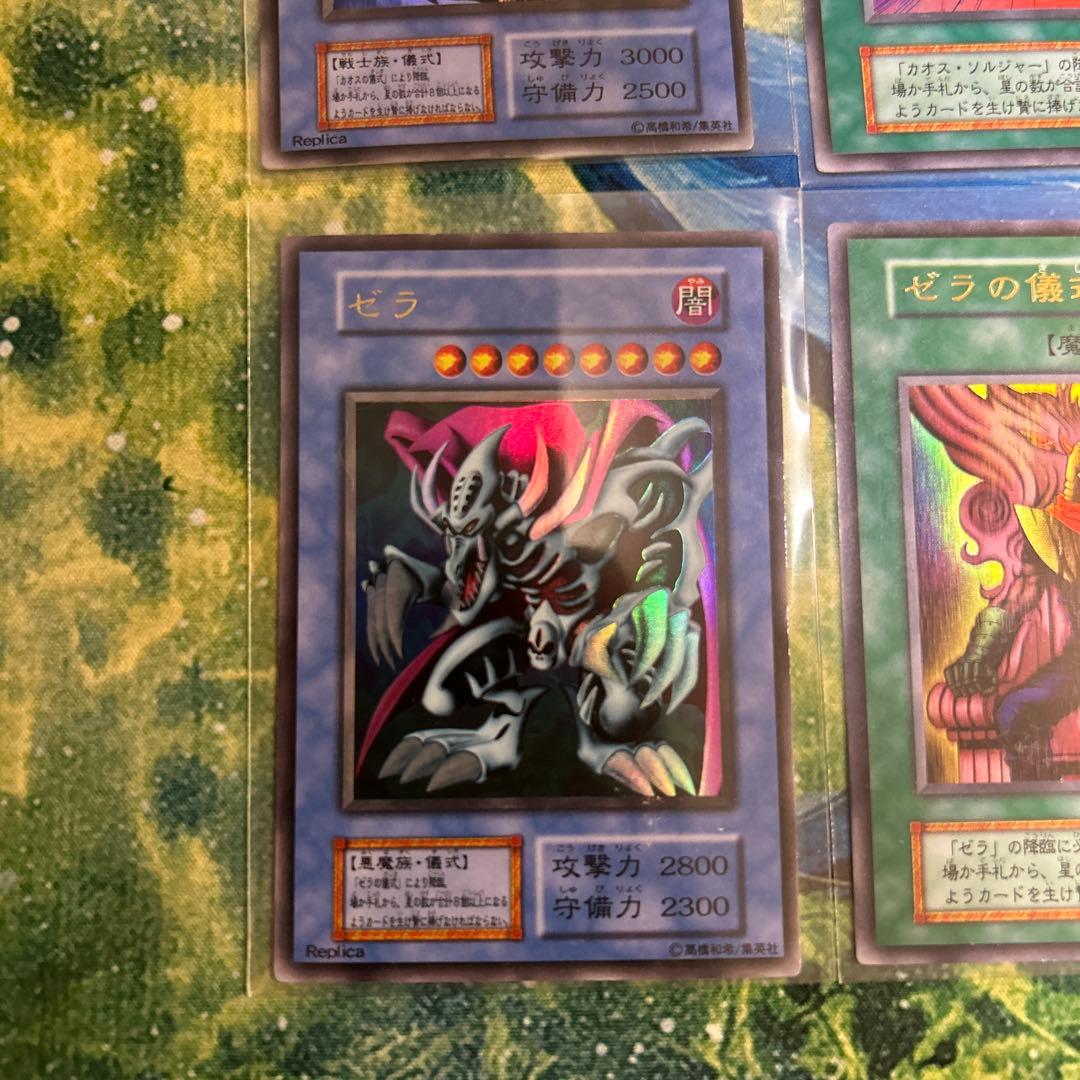 絶版 【新品未開封】 遊戯王 プレミアムパック2