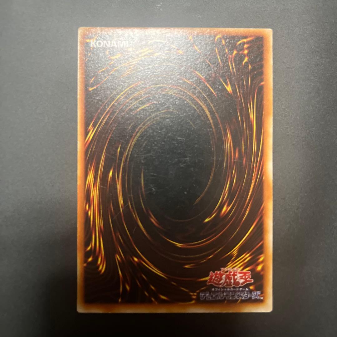 トゥーンブラックマジシャンガール　ウルトラ　遊戯王