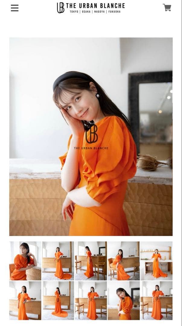 アーバンブランシュ　オレンジドレス