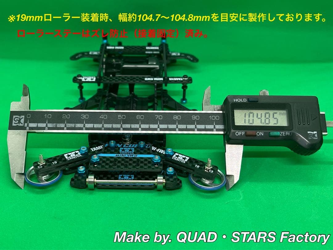 【ミニ四駆・FM-A用】2軸ATピボット＋2軸ATスラダン＋1軸リヤアンカー